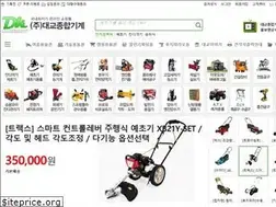 Sites similar to dktools.co.kr
