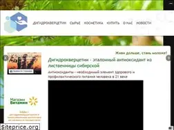 Sites similar to dkv99.ru