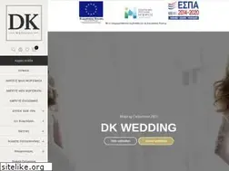 Sites similar to dkwedding.gr