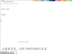 Sites similar to dl-a.co.jp