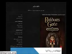 Sites similar to dl-bazi.blogfa.com