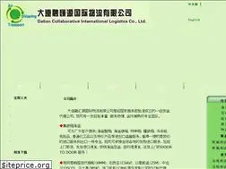 Sites similar to dl-collaborativelogistics.com
