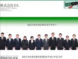 Sites similar to dl-estate.jp