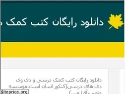 Sites similar to dl-fb.blog.ir