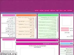 Sites similar to dl-kore.rozblog.com