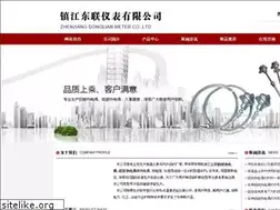 Sites similar to dl-meter.com