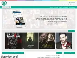 Sites similar to dl-music.blogfa.com