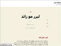Sites similar to dl-one.ir