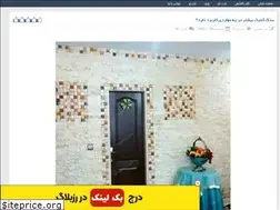 Sites similar to dl-roozane.rozblog.com