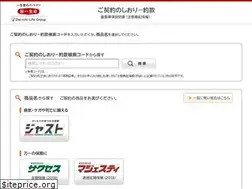 Sites similar to dl-shiori.jp