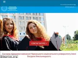 Sites similar to dl.cdu.edu.ua