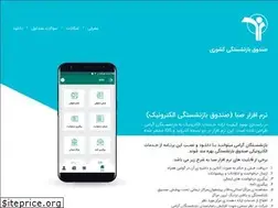 Sites similar to dl.cspf.ir