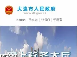 Sites similar to dl.gov.cn
