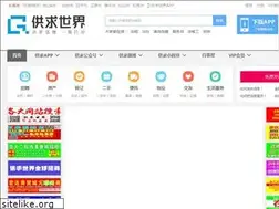Sites similar to dl.gqsj.cc