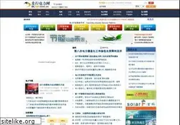 Sites similar to dl360.com.cn