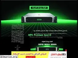 Sites similar to dl380gen10.blogfa.com