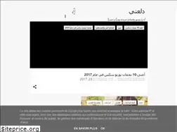 Sites similar to dl3ne.blogspot.com