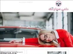 Sites similar to dl3ysyartk.com