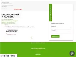 Sites similar to dl74.ru