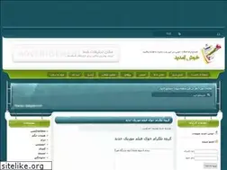 Sites similar to dl9800.loxblog.com