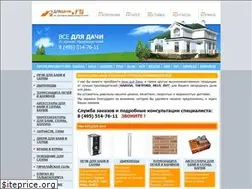 Sites similar to dladachi.ru