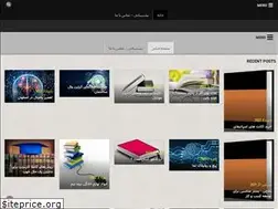 Sites similar to dlall.ir