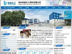 Sites similar to dlanchem.com