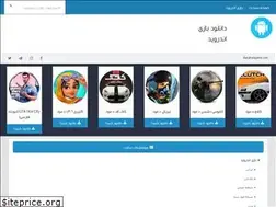 Sites similar to dlandroidgame.com