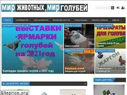 Sites similar to dlaptits.ru