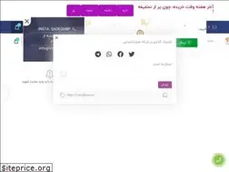 Sites similar to dlboxs.ir