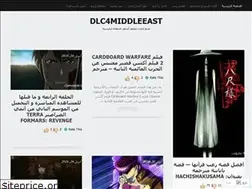 Sites similar to dlc4middleeast.wordpress.com