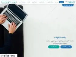 Sites similar to dlco.ly