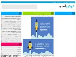 Sites similar to dld.niloblog.com