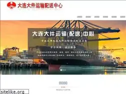 Sites similar to dldajian.cn
