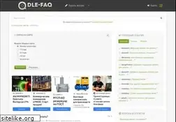 Sites similar to dle-faq.ru