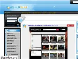 Sites similar to dle-joomla.ru