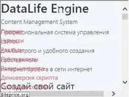 Sites similar to dle-news.ru