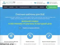 Sites similar to dle-theme.ru