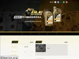 Sites similar to dle.com.tw