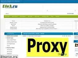 Sites similar to dle3.ru