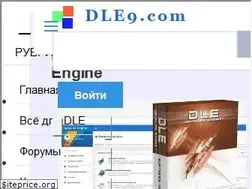 Sites similar to dle9.com