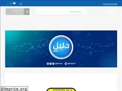 Sites similar to dleel.com