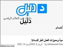 Sites similar to dleell.com