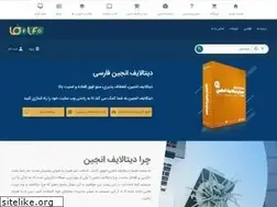 Sites similar to dlefa.ir