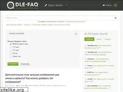 Sites similar to dlefaq.ru