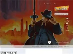Sites similar to dlgames.ir