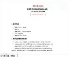 Sites similar to dlhd.com