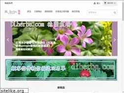 Sites similar to dlherbs.com