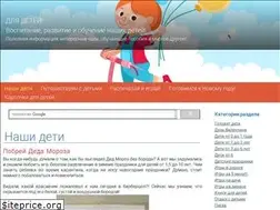Sites similar to dliadetei.ru