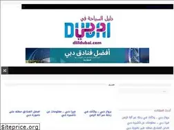 Sites similar to dlildubai.com